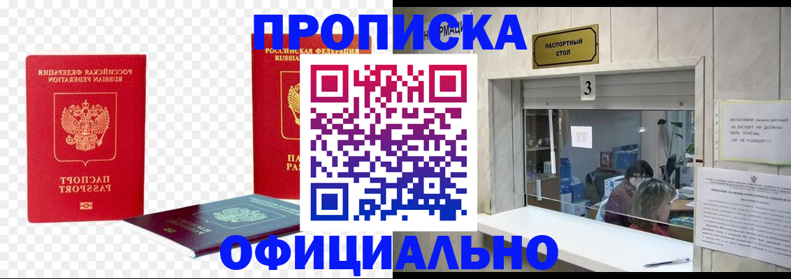 найти адрес прописки в Касли