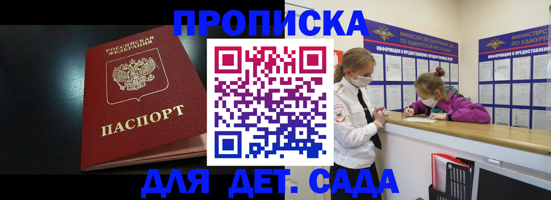 найти адрес прописки в Касли