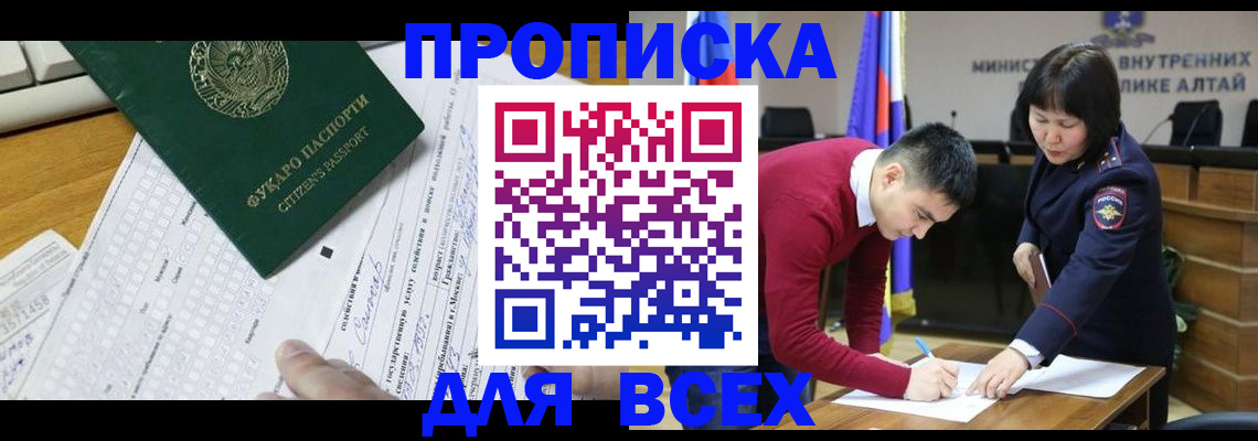 регистрация для дет. сада в Касли
