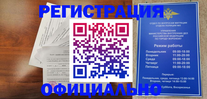 прописка поиск в Касли