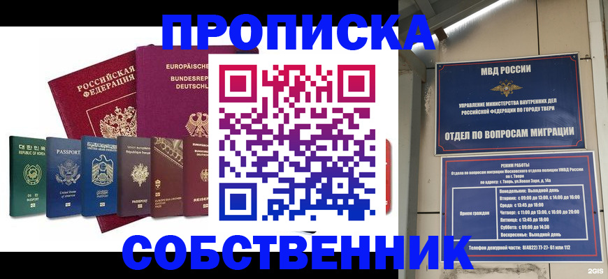 регистрация для дет. сада в Касли