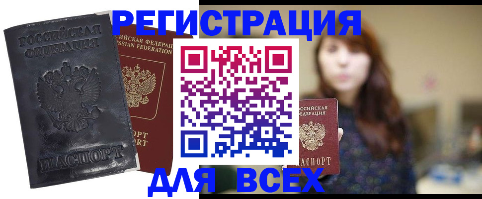 прописка поиск в Касли